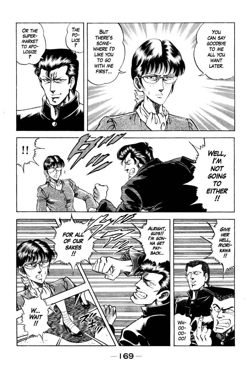 Page 7 Chapter 98 Super Doctor K
