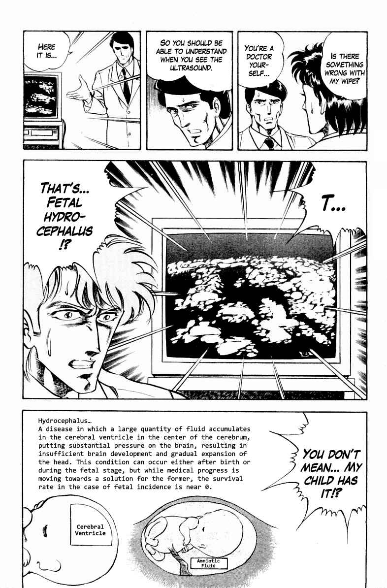 Page 11 Chapter 14 Super Doctor K