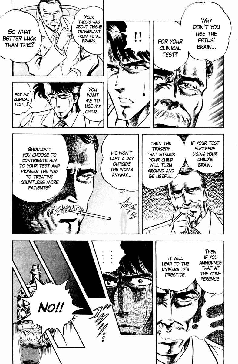 Page 13 Chapter 14 Super Doctor K
