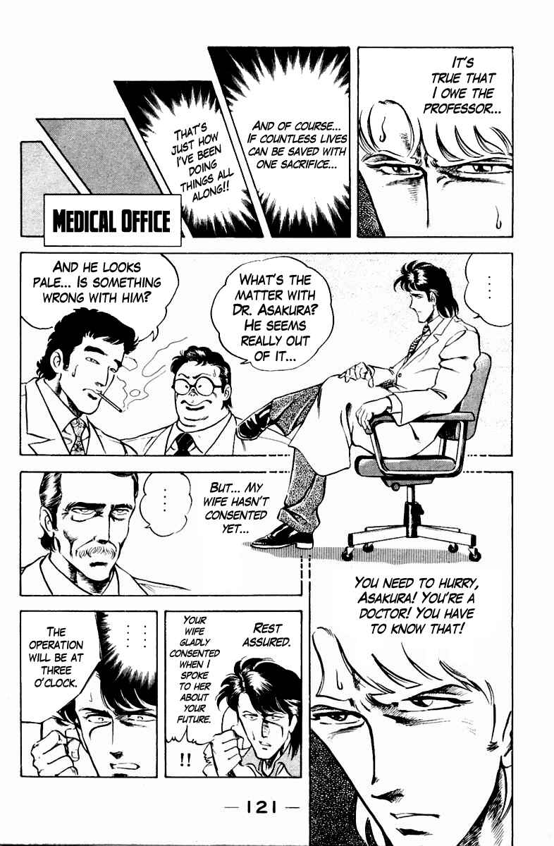 Page 15 Chapter 14 Super Doctor K