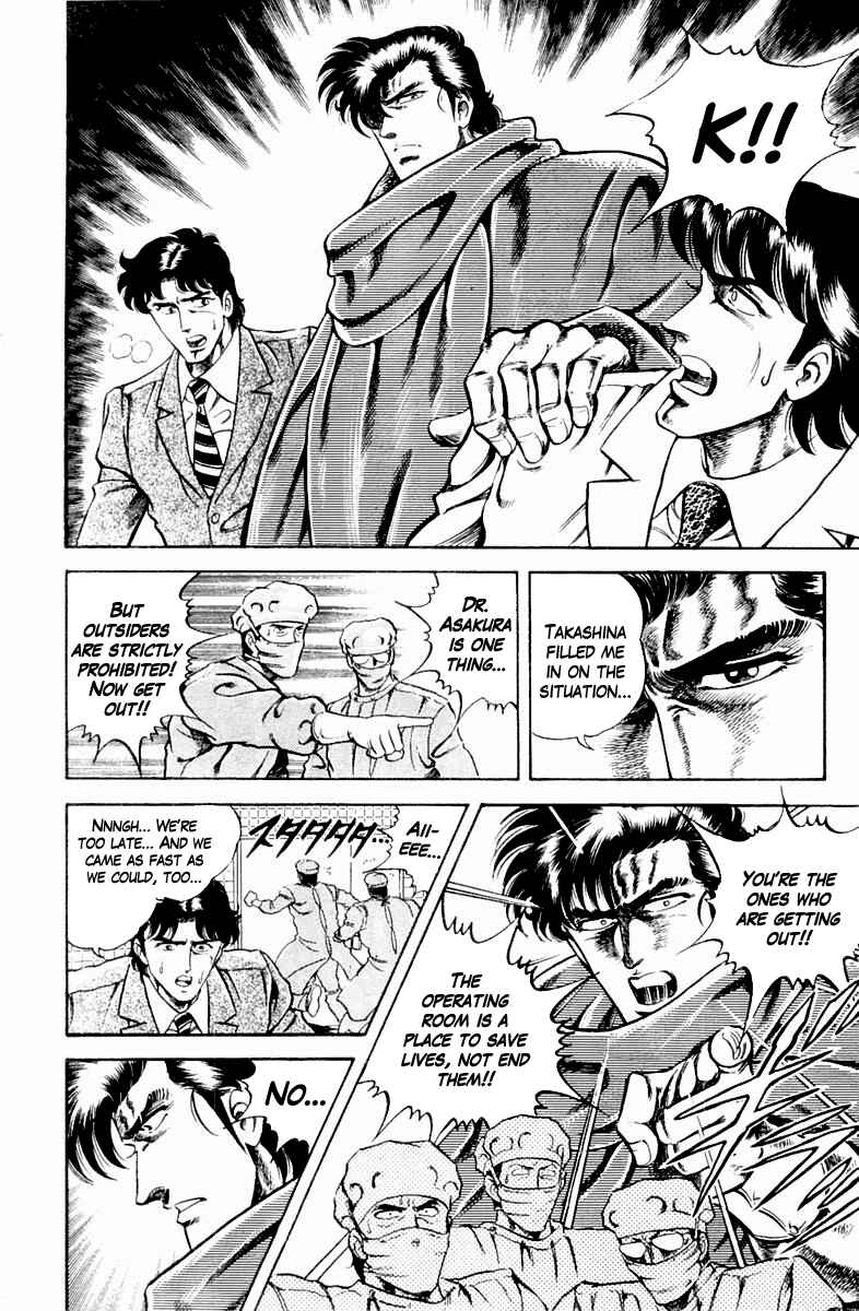 Page 18 Chapter 14 Super Doctor K