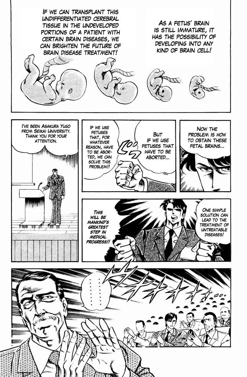 Page 3 Chapter 14 Super Doctor K