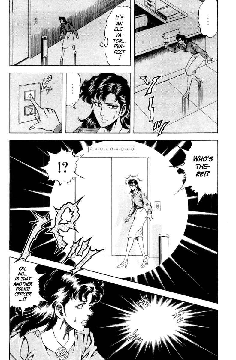 Page 10 Chapter 110 Super Doctor K