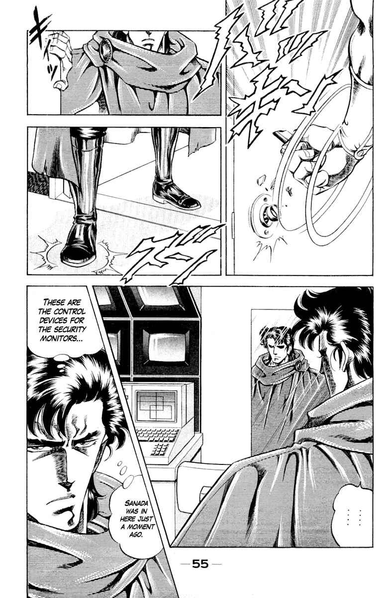 Page 13 Chapter 110 Super Doctor K