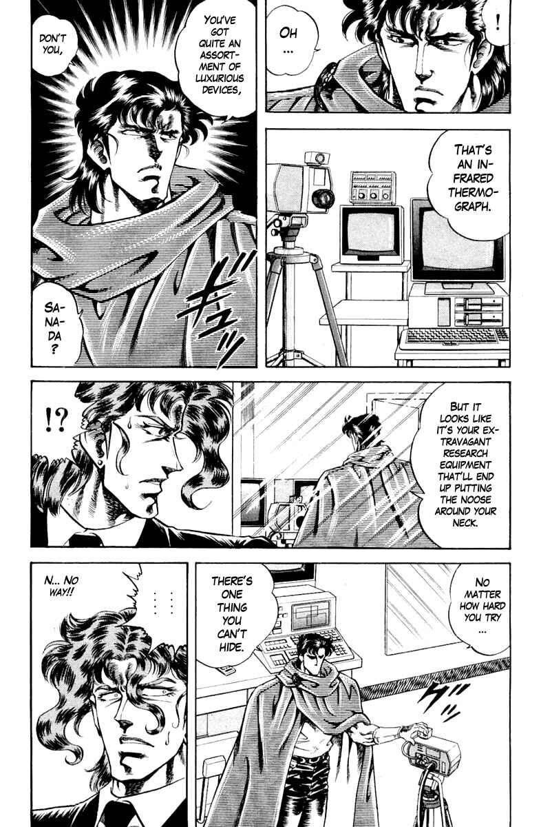 Page 15 Chapter 110 Super Doctor K