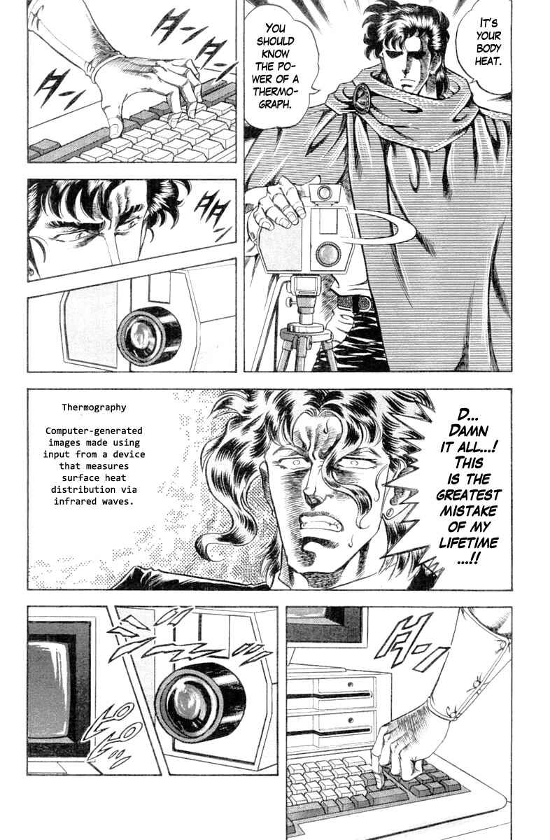 Page 16 Chapter 110 Super Doctor K
