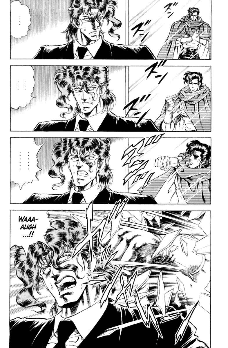 Page 18 Chapter 110 Super Doctor K
