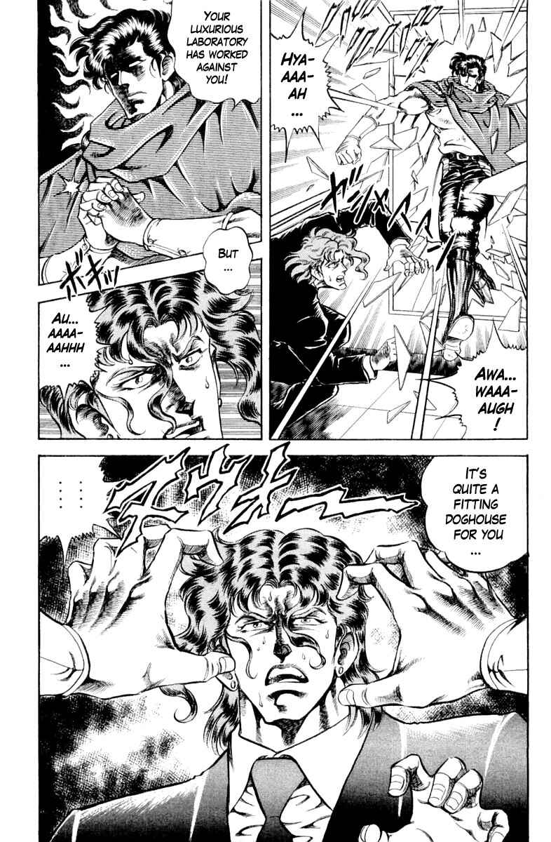 Page 19 Chapter 110 Super Doctor K