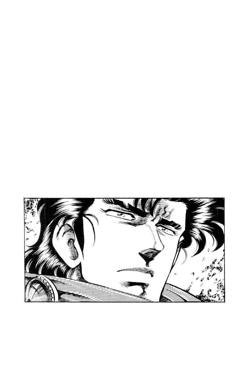 Page 20 Chapter 110 Super Doctor K