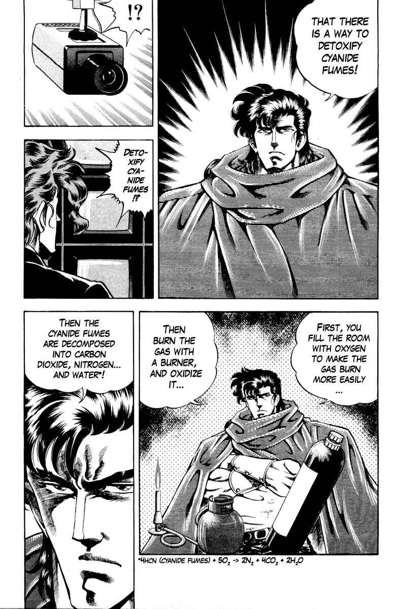 Page 3 Chapter 110 Super Doctor K