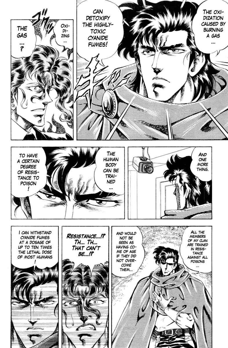 Page 4 Chapter 110 Super Doctor K