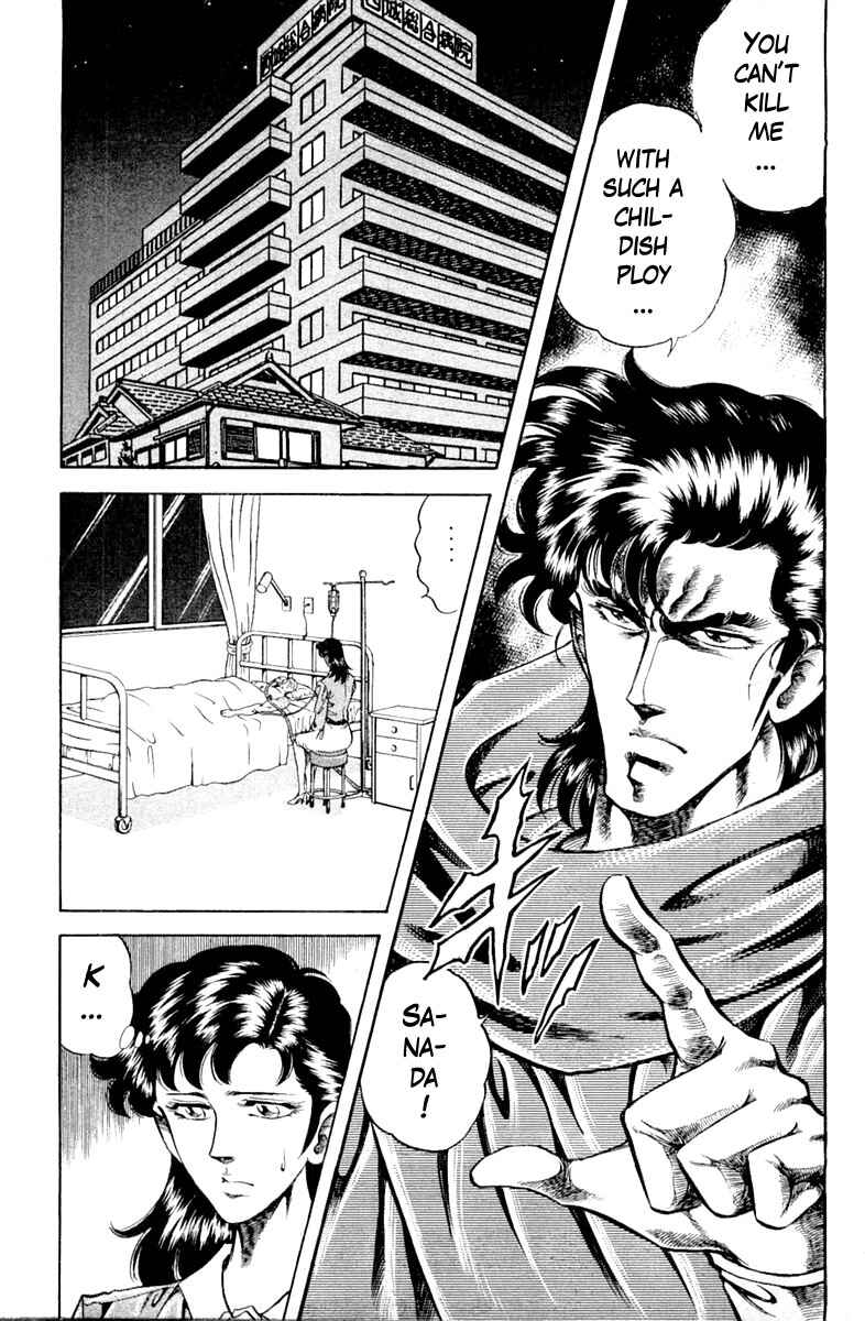 Page 5 Chapter 110 Super Doctor K