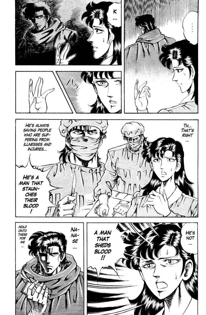 Page 7 Chapter 110 Super Doctor K