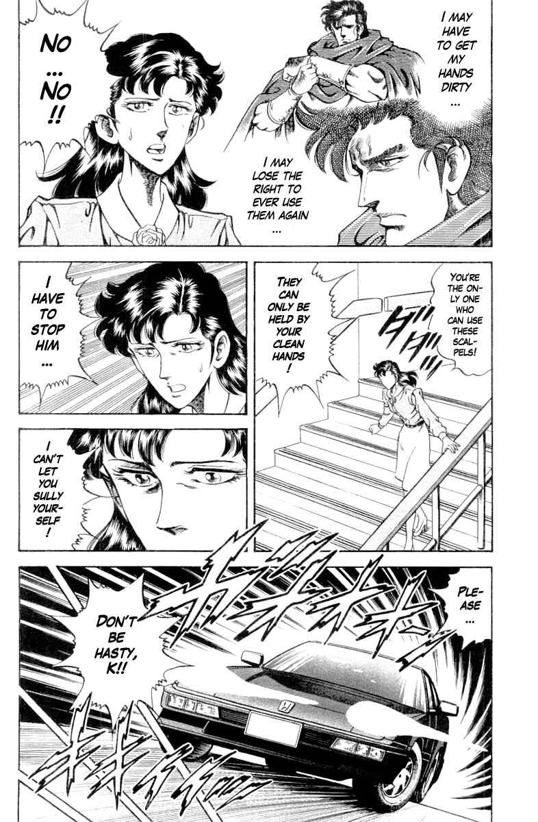 Page 8 Chapter 110 Super Doctor K