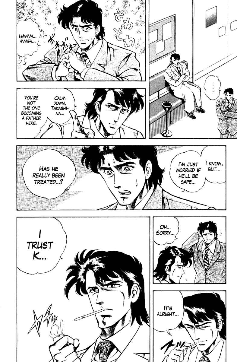 Page 18 Chapter 15 Super Doctor K