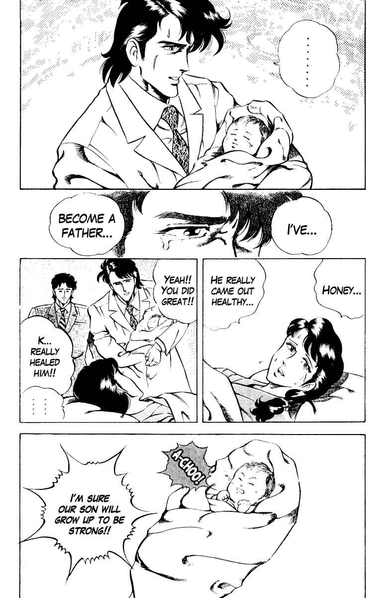 Page 20 Chapter 15 Super Doctor K