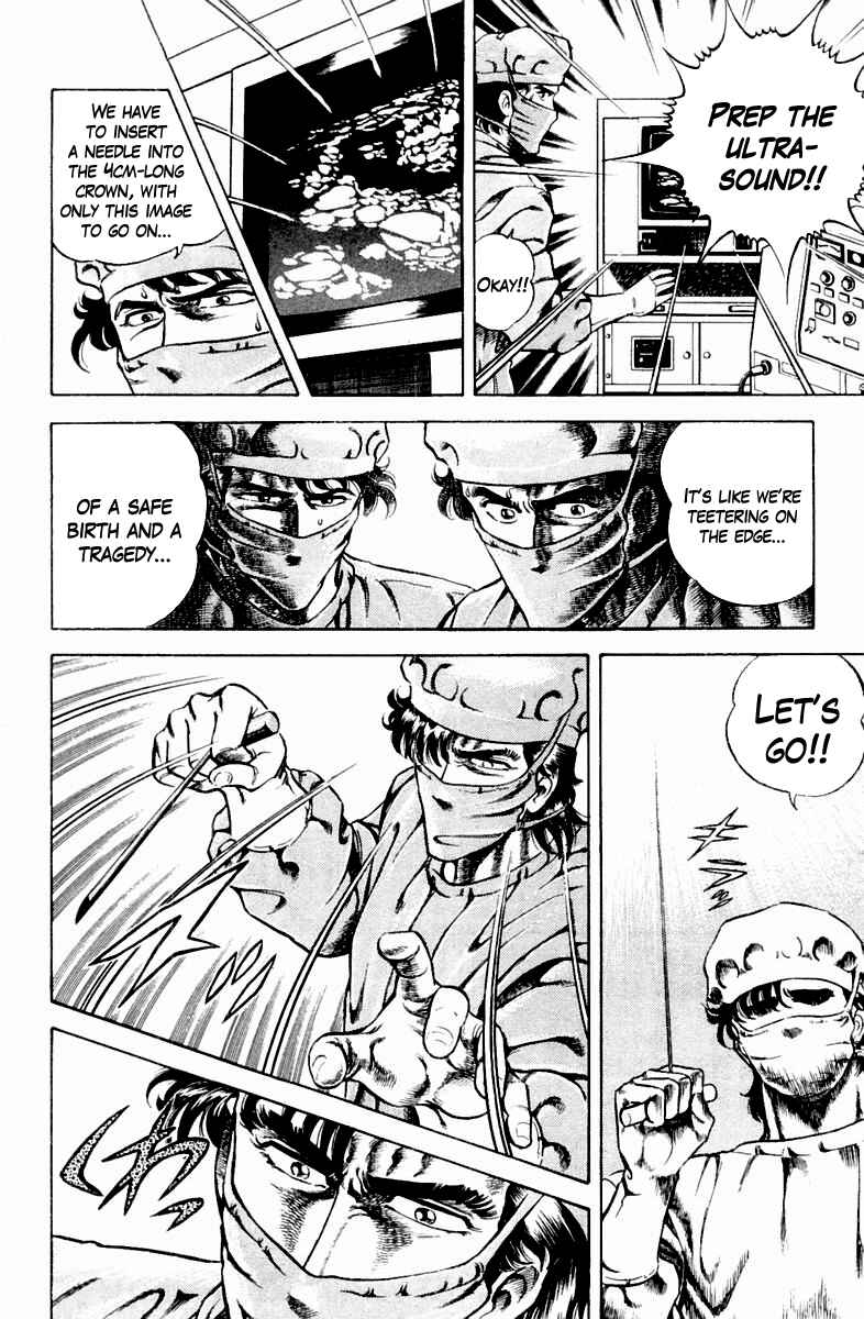 Page 6 Chapter 15 Super Doctor K