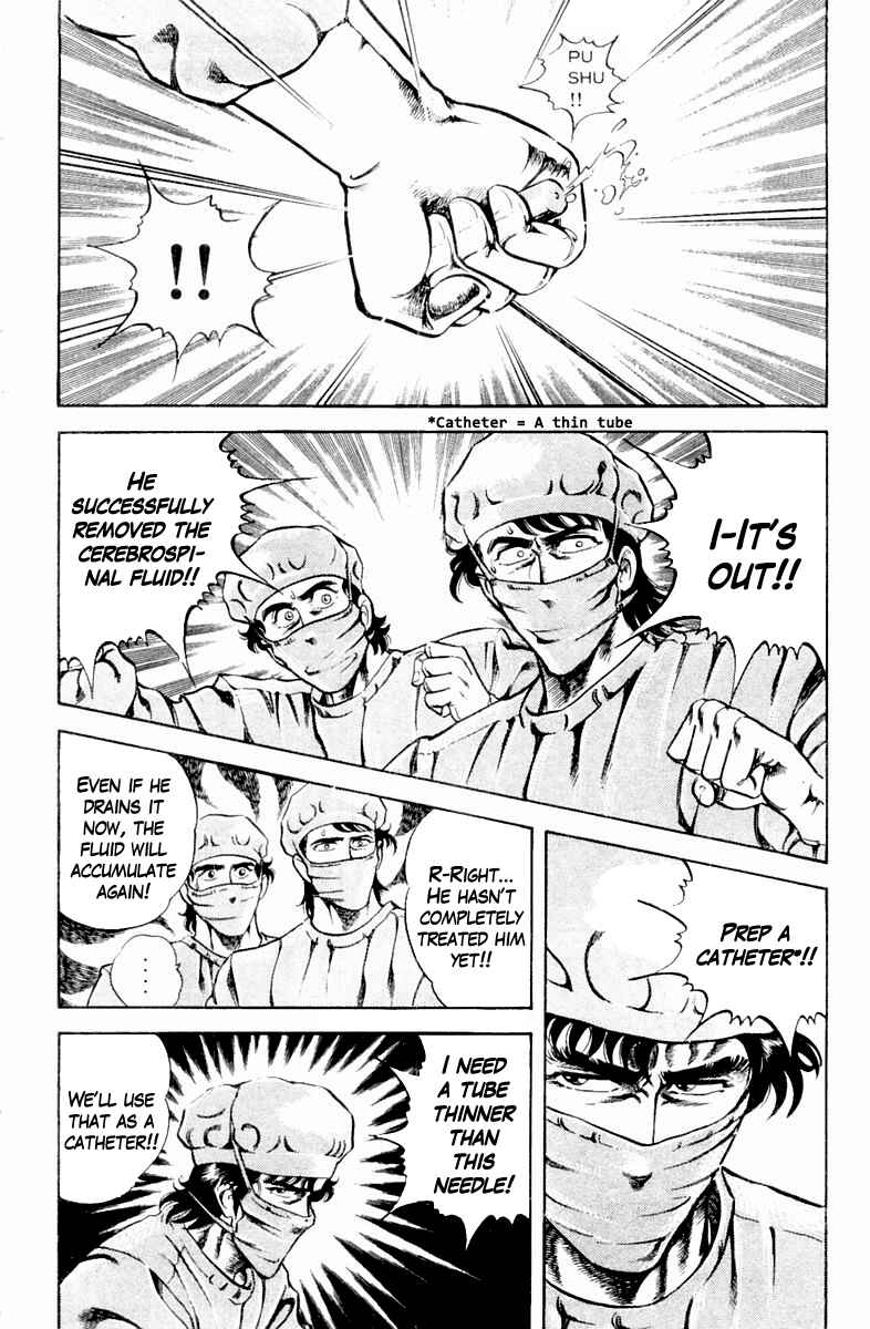 Page 8 Chapter 15 Super Doctor K