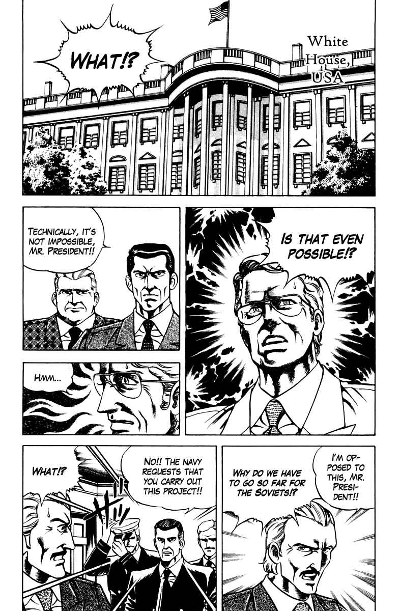 Page 16 Chapter 49 Super Doctor K