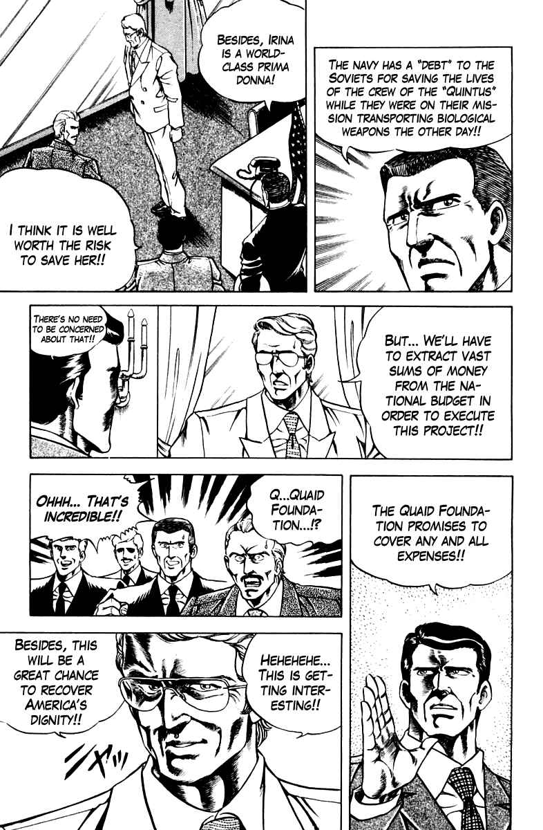 Page 17 Chapter 49 Super Doctor K