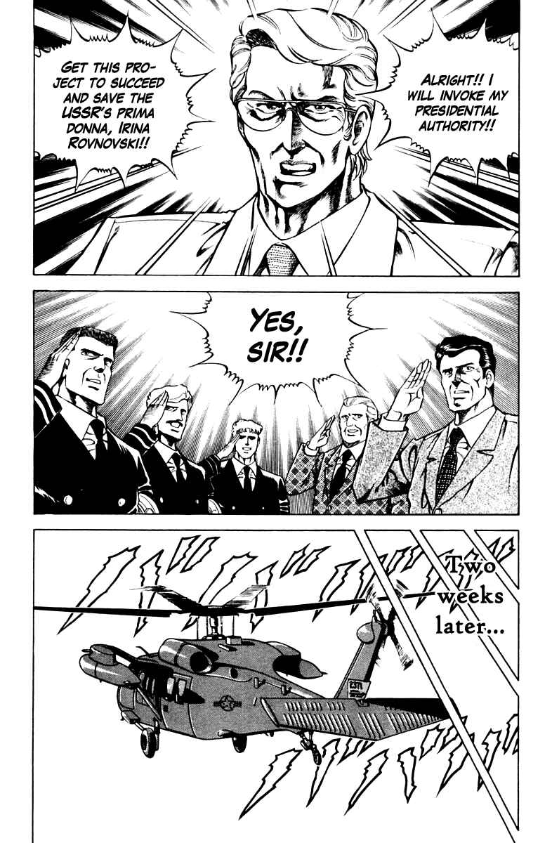 Page 18 Chapter 49 Super Doctor K