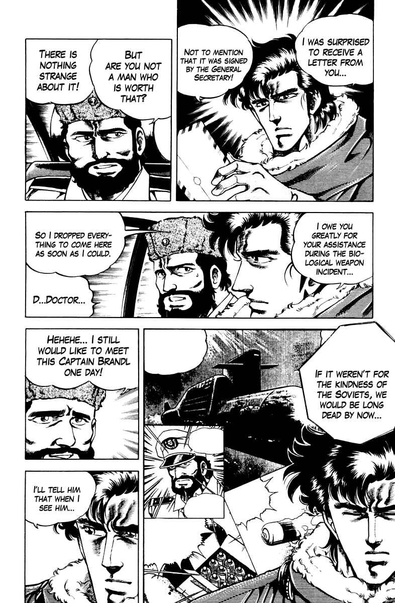 Page 4 Chapter 49 Super Doctor K