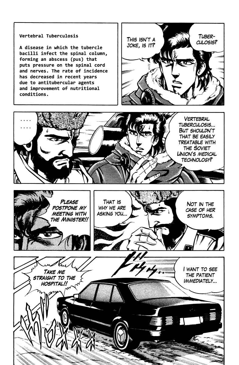 Page 6 Chapter 49 Super Doctor K