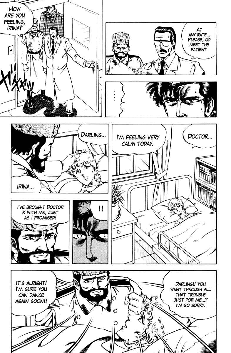 Page 9 Chapter 49 Super Doctor K