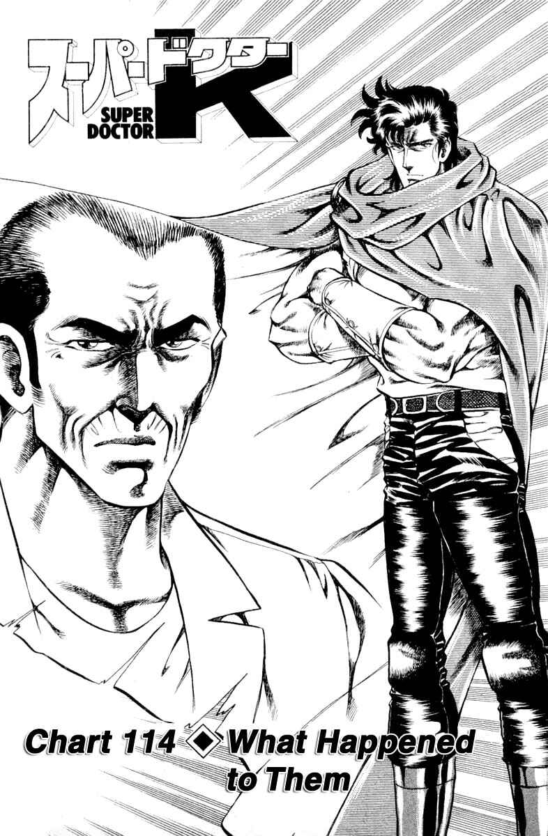 Page 1 Chapter 114 Super Doctor K