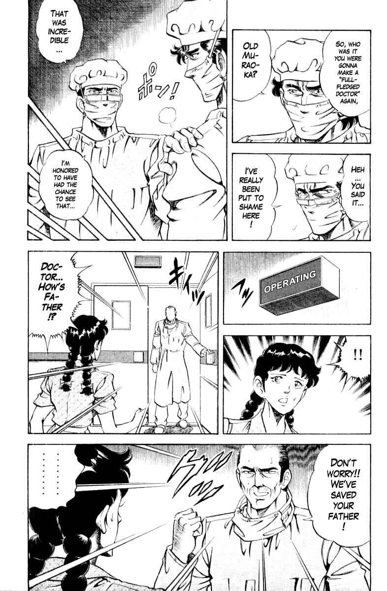 Page 13 Chapter 114 Super Doctor K