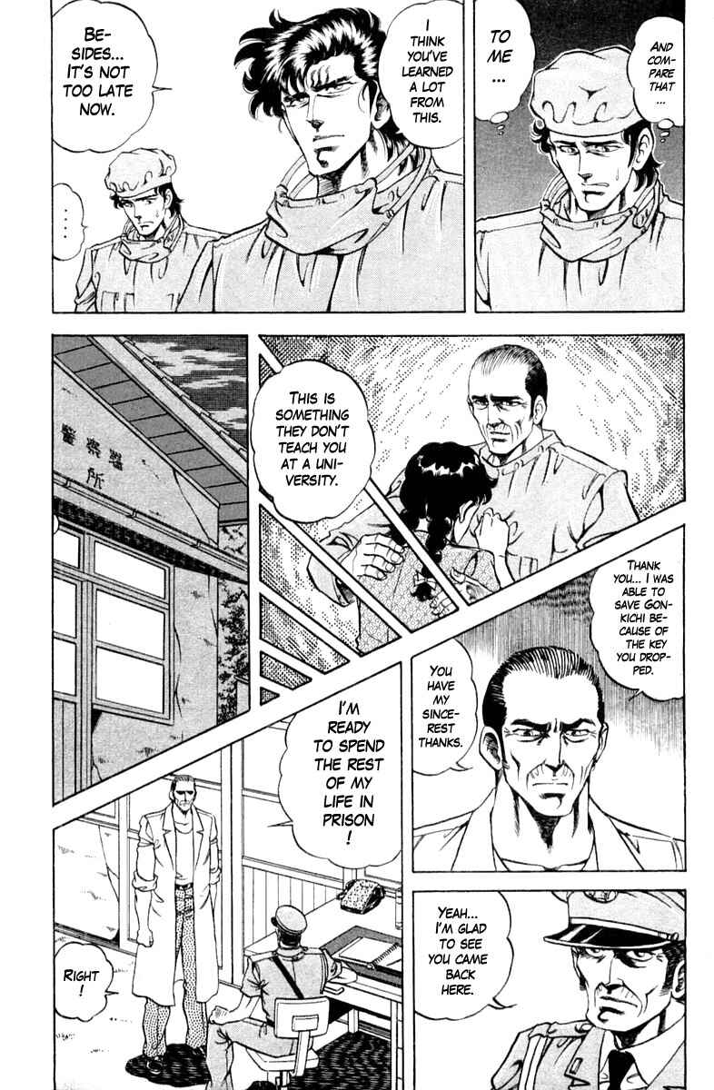 Page 15 Chapter 114 Super Doctor K