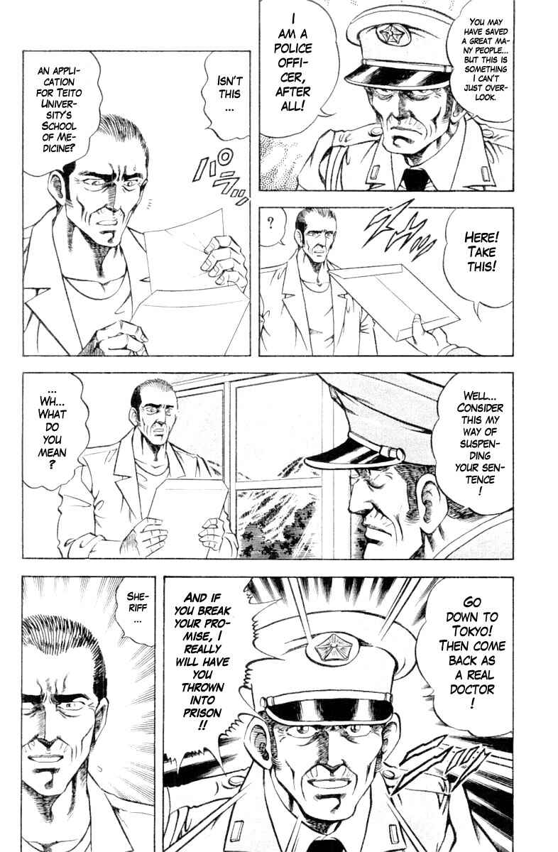 Page 16 Chapter 114 Super Doctor K