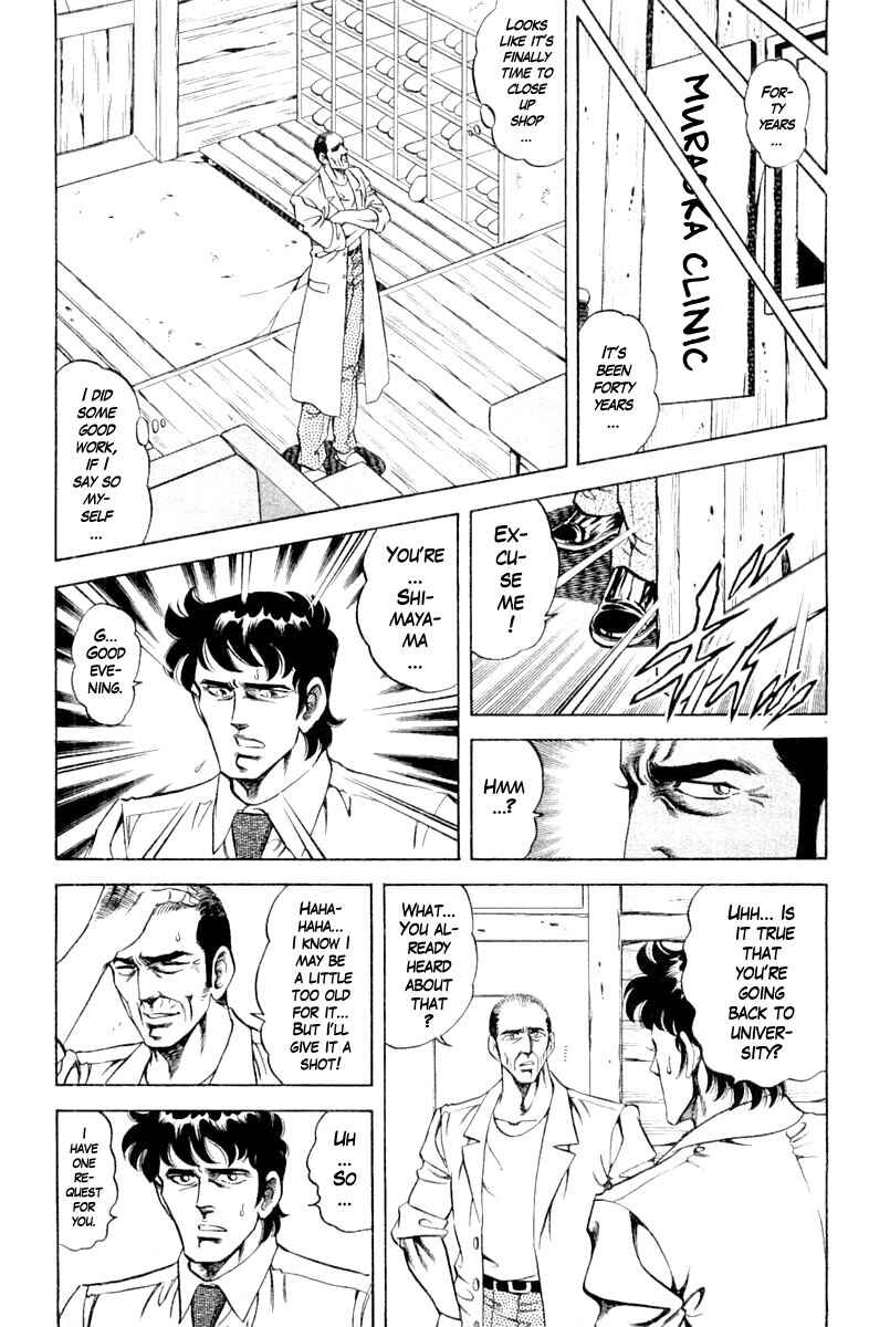 Page 17 Chapter 114 Super Doctor K