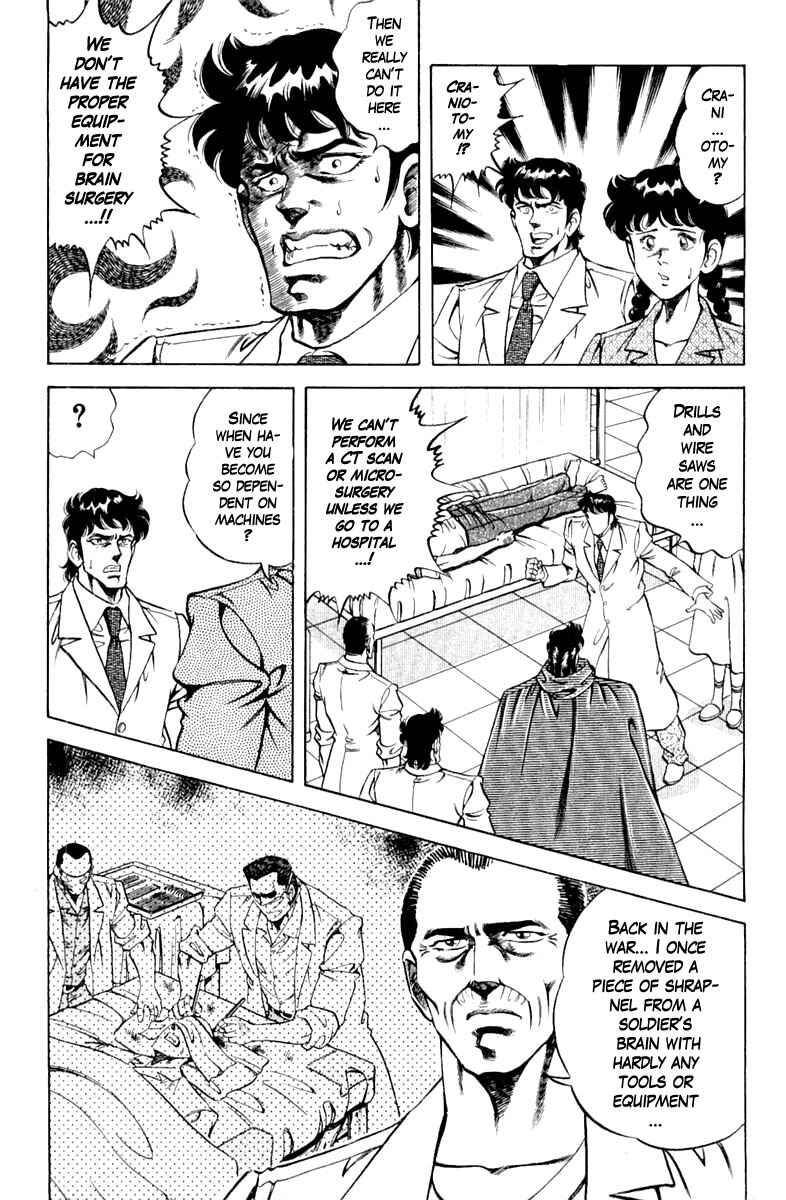 Page 3 Chapter 114 Super Doctor K