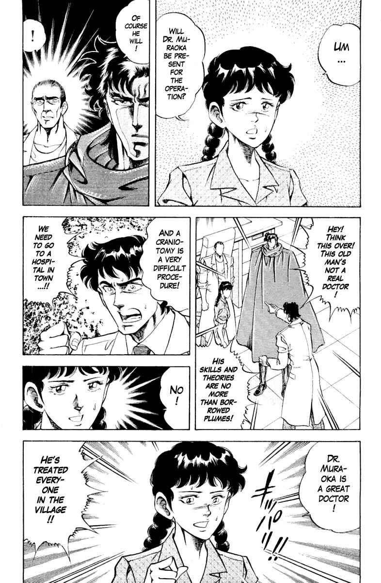 Page 5 Chapter 114 Super Doctor K