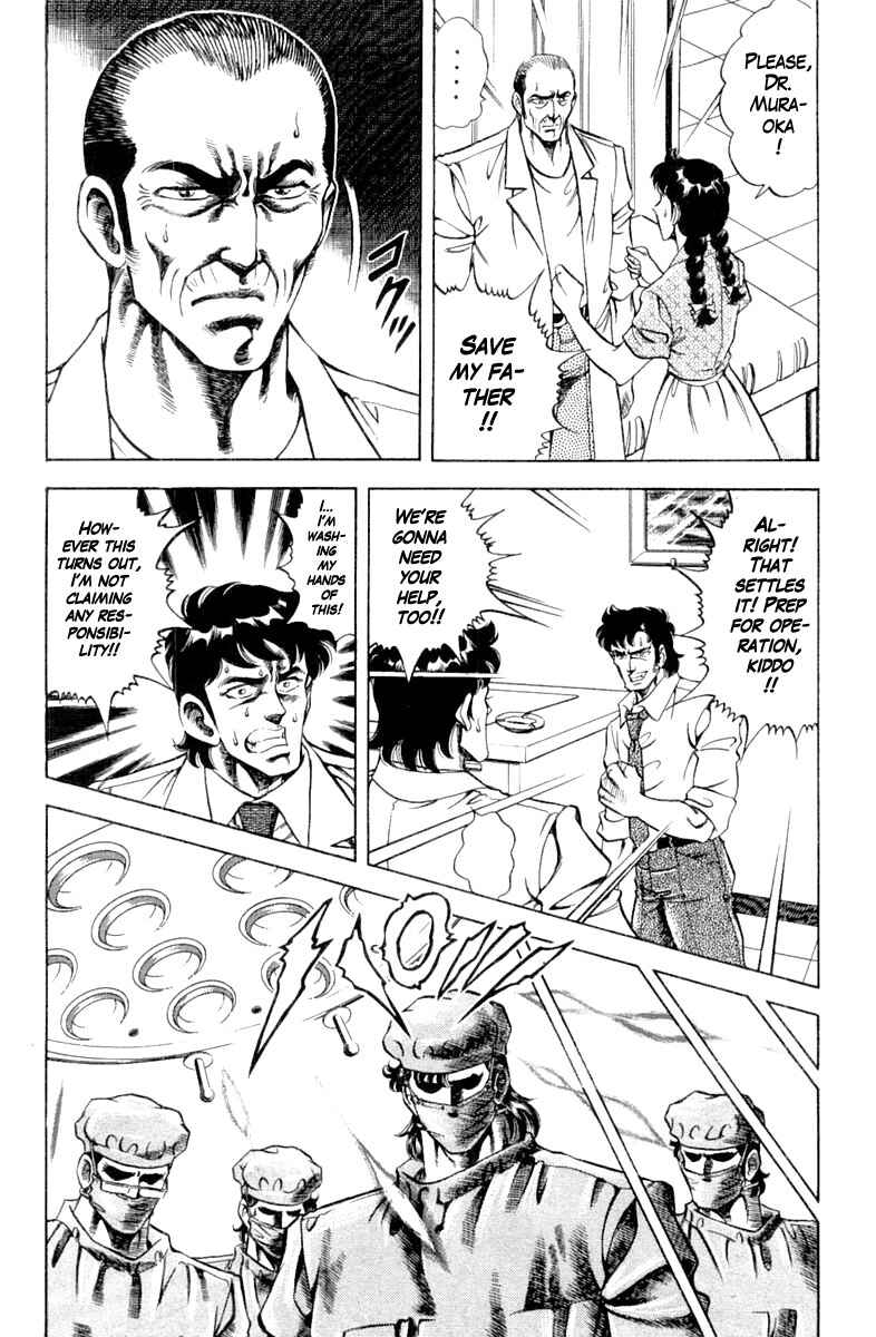 Page 6 Chapter 114 Super Doctor K