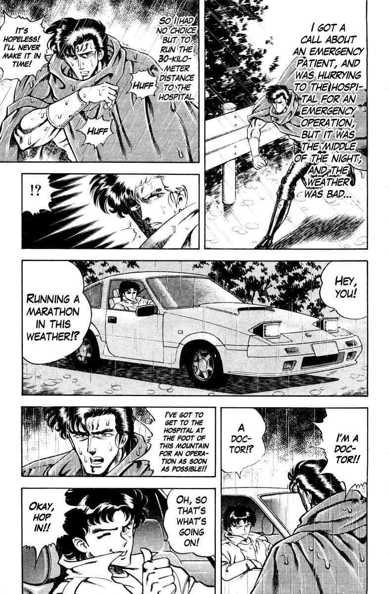 Page 5 Chapter 28 Super Doctor K