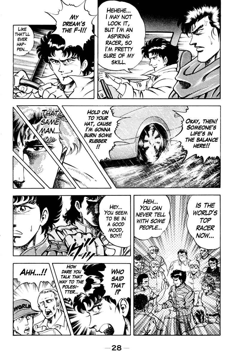 Page 6 Chapter 28 Super Doctor K