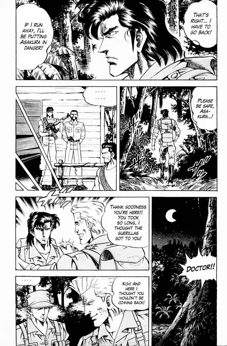 Page 17 Chapter 137 Super Doctor K