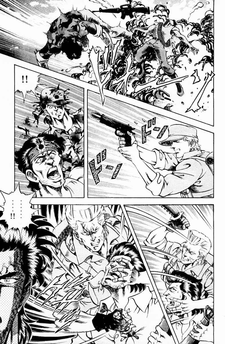 Page 3 Chapter 137 Super Doctor K