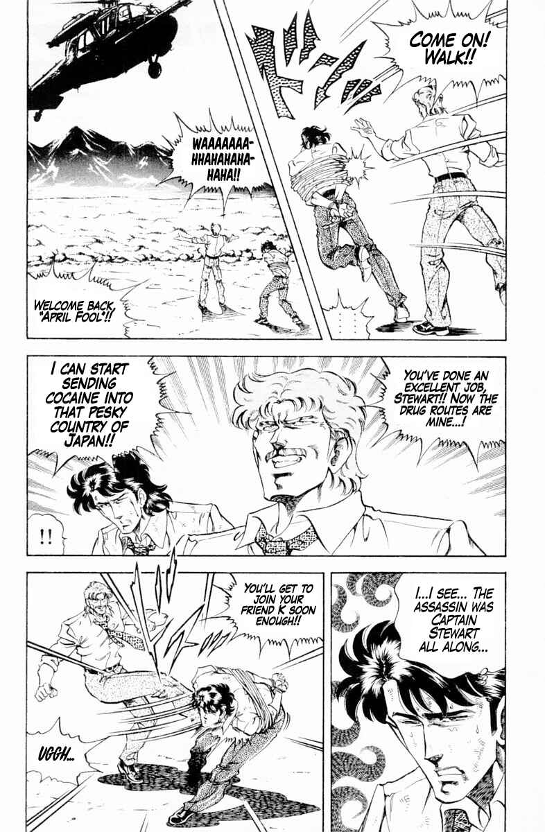 Page 2 Chapter 140 Super Doctor K
