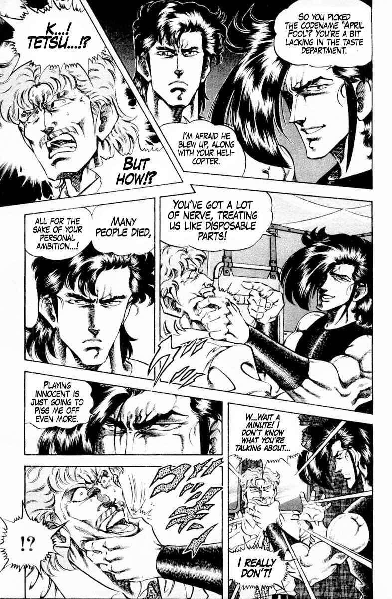 Page 5 Chapter 140 Super Doctor K