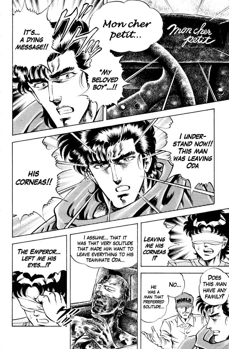 Page 14 Chapter 29 Super Doctor K