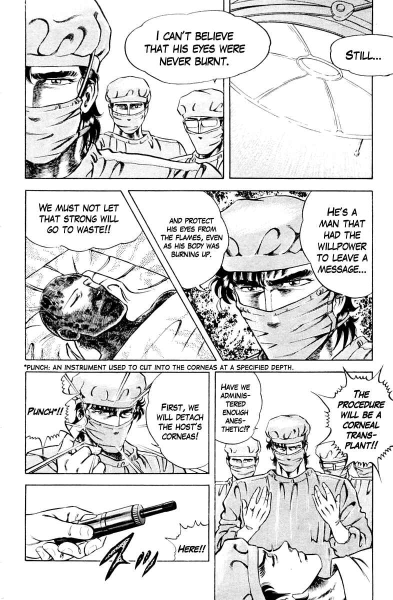 Page 16 Chapter 29 Super Doctor K