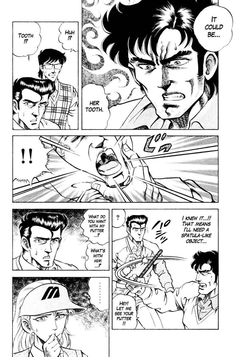 Page 14 Chapter 83 Super Doctor K