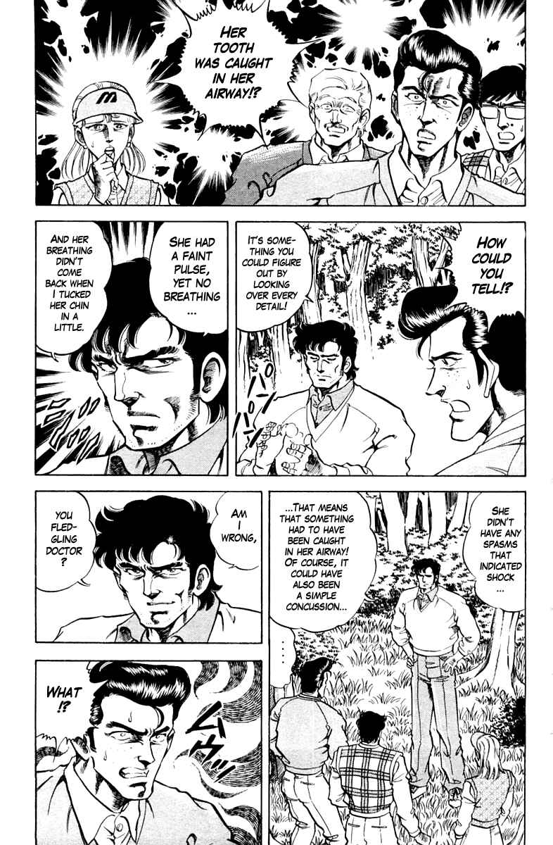 Page 17 Chapter 83 Super Doctor K