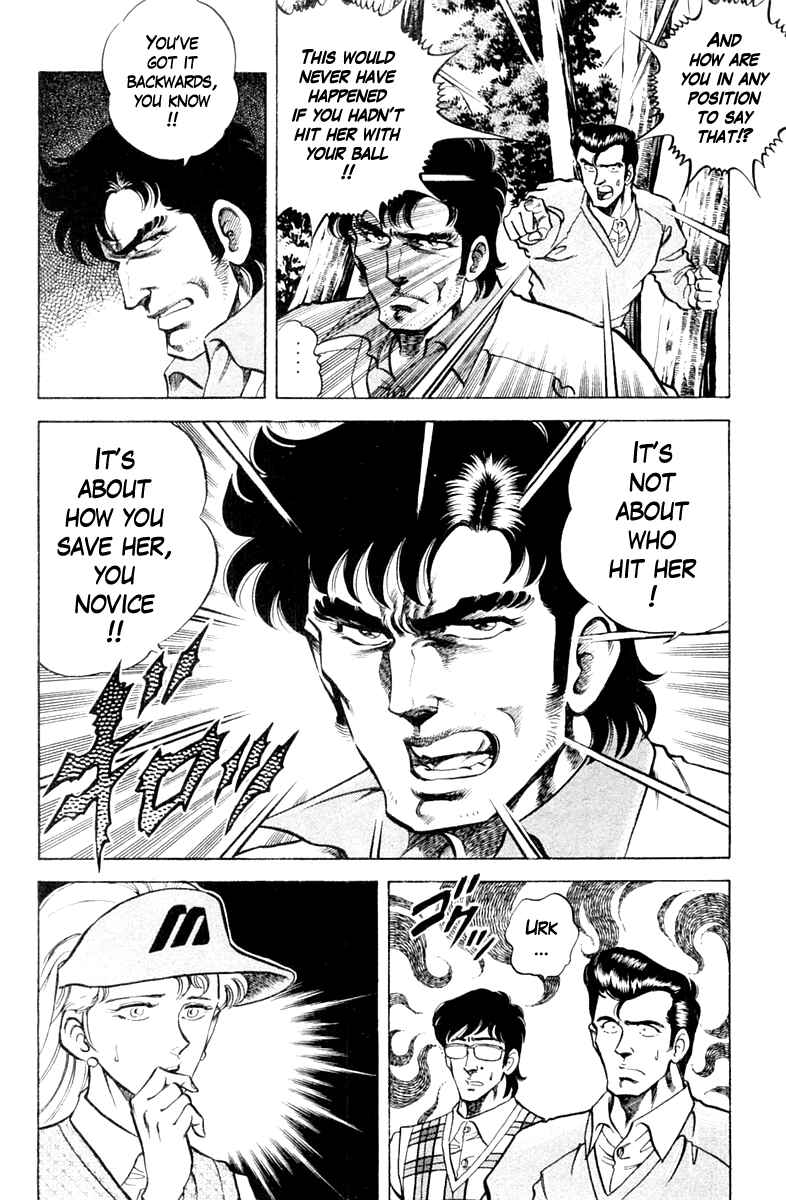 Page 18 Chapter 83 Super Doctor K
