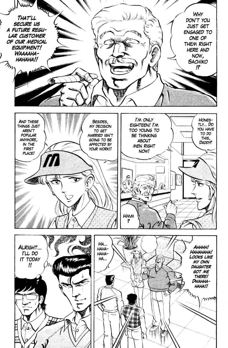 Page 3 Chapter 83 Super Doctor K