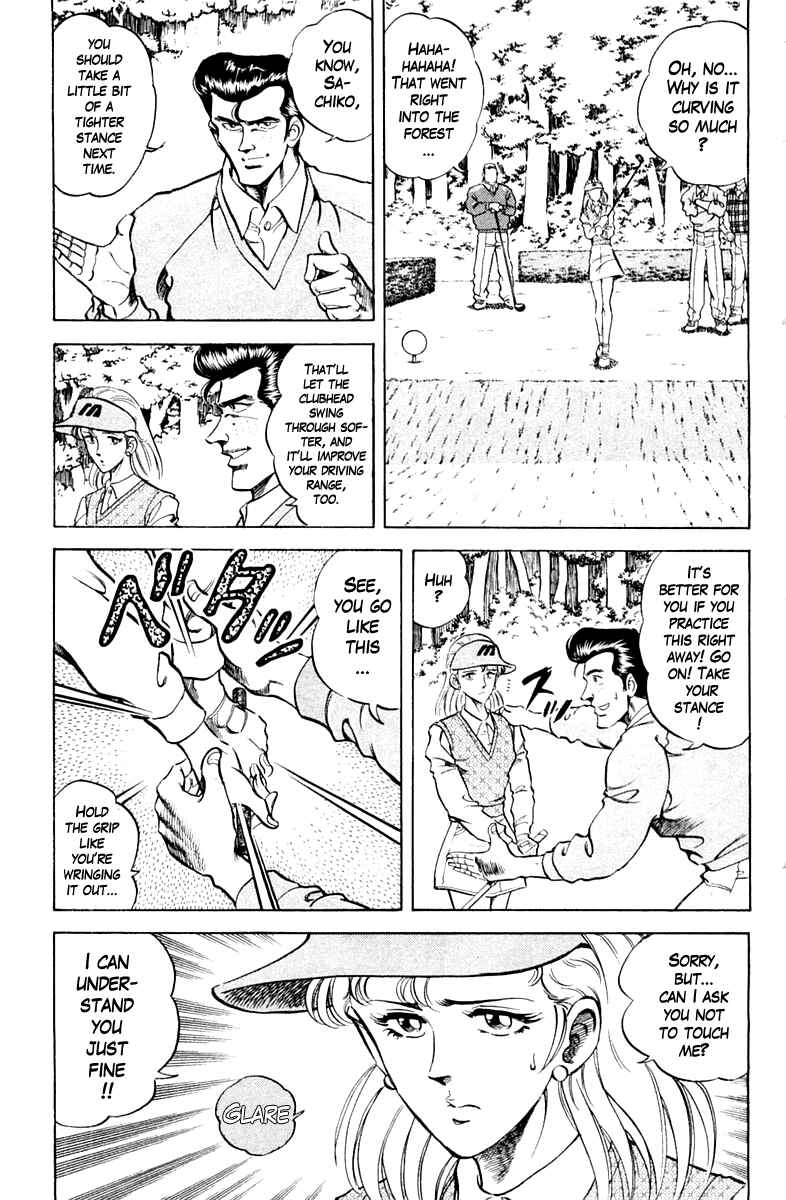 Page 5 Chapter 83 Super Doctor K