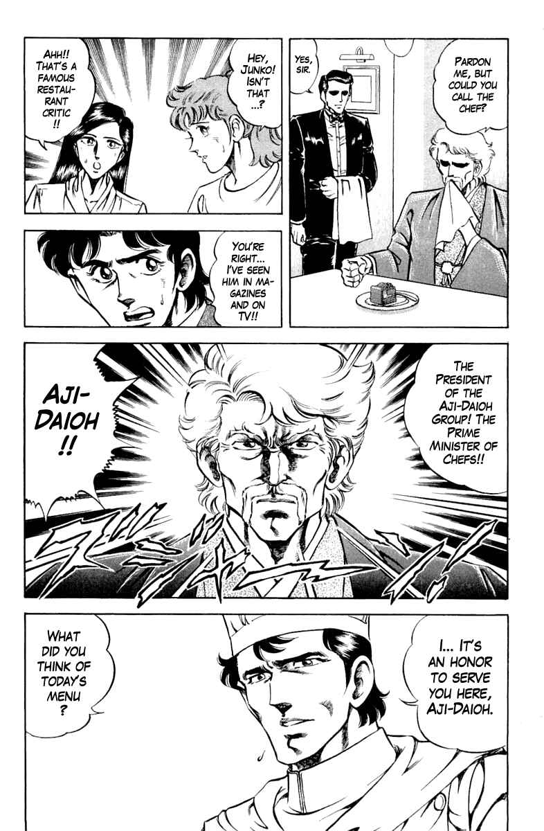 Page 11 Chapter 90 Super Doctor K